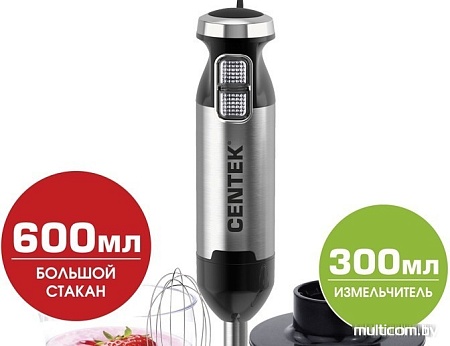 Погружной блендер CENTEK CT-1337