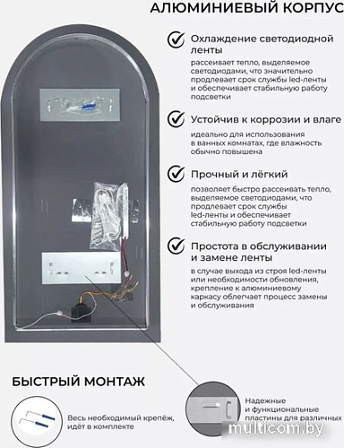 Зеркало eMZe Led с подсветкой и УФ-окантовкой 50x100 LED.UV.ARC.50.100.AUR (золото)