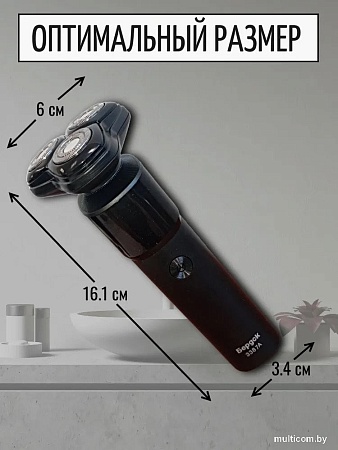 Электробритва Электроприборы-БЭМЗ Бердск 3387А