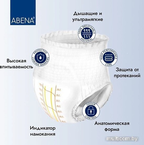 Трусы-подгузники для взрослых Abena Pants L2 Premium (15 шт)