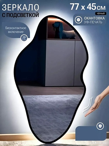 Зеркало с подсветкой eMZe 45x77 LED.UV.NF.45.77.CHE.4K (черный с УФ-окантовкой и подсветкой)