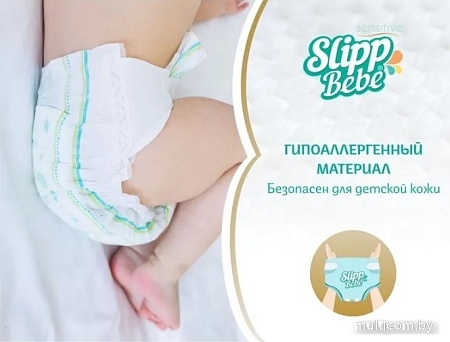 Подгузники Slipp Bebe №4 7-18 кг (70 шт)