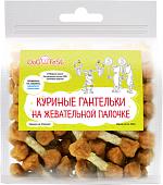 Лакомство для собак Dog Fest Куриные гантельки на жевательной палочке 500 г