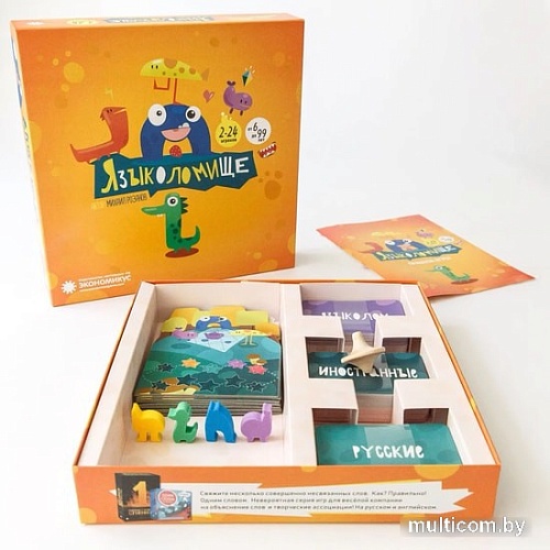 Настольная игра Экономикус Языколомище