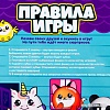 Настольная игра Funny Toys Бродилка. Зверята с мялками 9705038