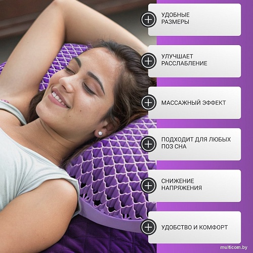 Ортопедическая подушка Mio Tesoro 51x30x8 AL2462104