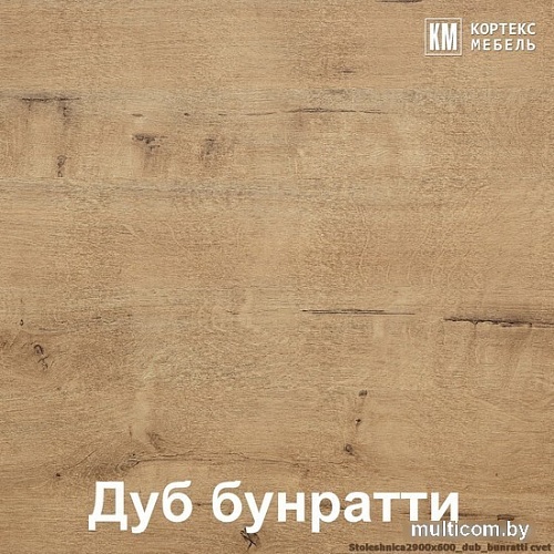 Готовая кухня Кортекс-мебель Корнелия Лира-лайт 2.6м (салатовый/оникс/дуб бунратт)