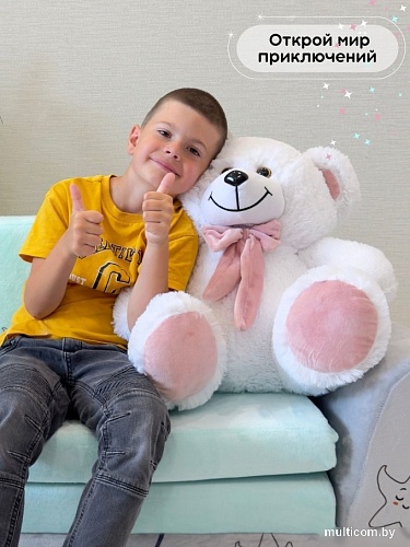 Классическая игрушка Sun&Rain Медведь Гриня 45см (белый)