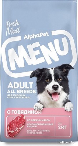 Сухой корм для собак AlphaPet Menu для всех пород. Говядина 130006 2кг