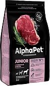 Сухой корм для собак AlphaPet Superpremium Junior с говядиной и рисом 3 кг