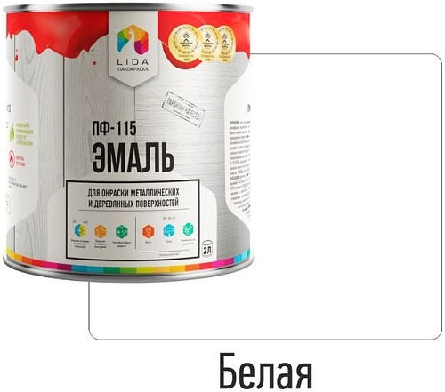 Эмаль LIDA ПФ-115 2 л (белый)