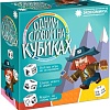 Настольная игра Экономикус Одним словом на кубиках