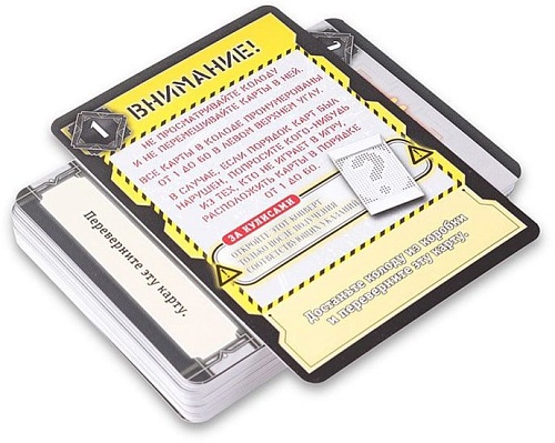 Настольная игра Стиль Жизни КвестМастер: За кулисами