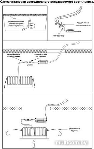 Точечный светильник Novotech Drum 357604