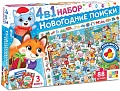 Книга издательства Буква-ленд Новогодние поиски. 4 в 1