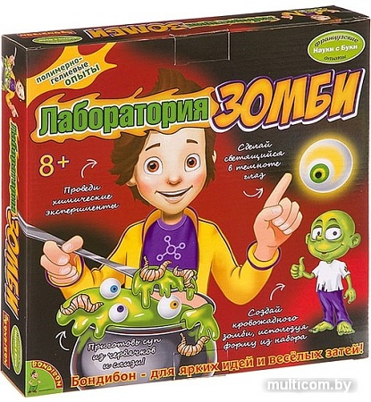 Набор для опытов Bondibon Науки с Буки Лаборатория ЗОМБИ ВВ3168