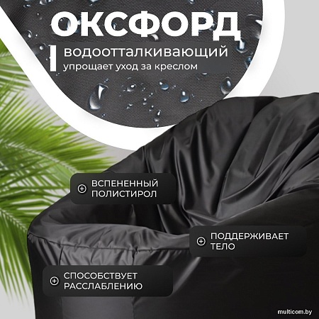 Mio Tesoro Poparada XXXL PO-65x85-CH (черный)