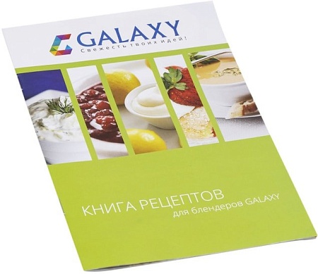 Погружной блендер Galaxy GL2123