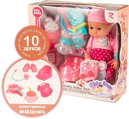 Пупс Rong Long 9596