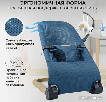 Шезлонг Amarobaby Baby relax AB22-25BR/19 (голубой)