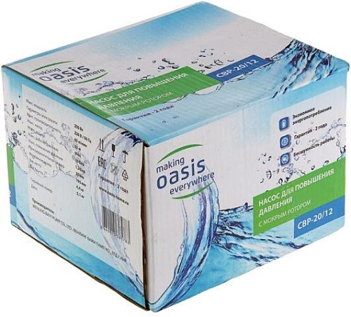 Насос Oasis CNP-20/12 | CRP-20/12 |CBP-20/12