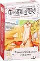 Настольная игра Стиль Жизни Элементарно! Для детей. Тайна пропавшего суриката