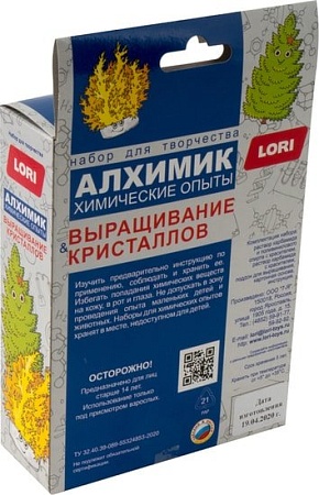 Набор для опытов Lori Химические опыты 2 в 1. Выращивание кристаллов Оп-038