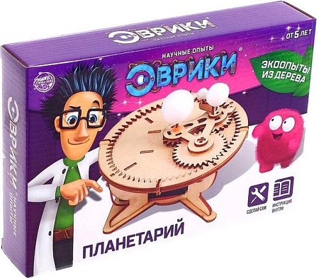 Набор для опытов Эврики Планетарий 5202753