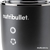 Стационарный блендер NutriBullet NB1206DGB Ultra