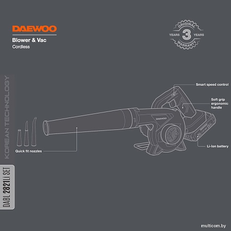 Ручная воздуходувка Daewoo Power DABL 2821Li Set (с 1-им АКБ)