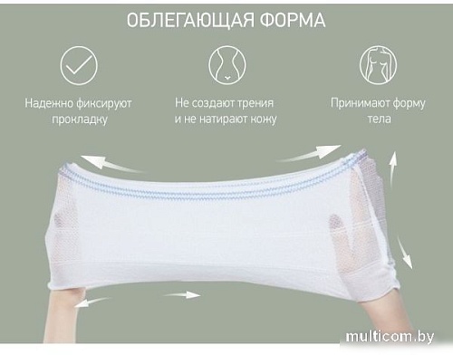 Послеродовые трусы Roxy Kids RPN-001-L (5 шт)