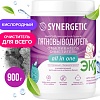 Пятновыводитель Synergetic Кислородный многофункциональный для тканей и поверхностей 0.9 кг