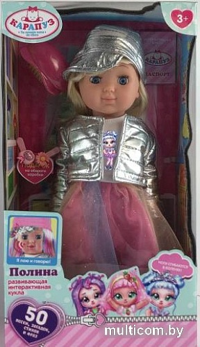 Кукла Карапуз Полина Y35D-POLI09-GIRLS-22-RU