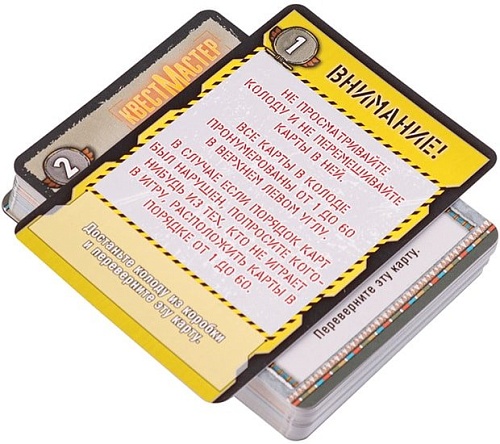 Настольная игра Стиль Жизни КвестМастер: Проклятие сфинкса