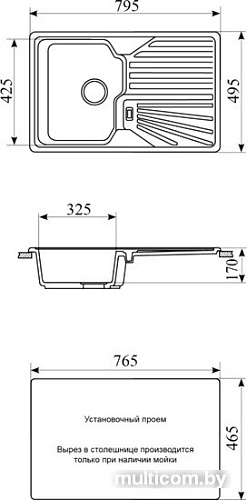Кухонная мойка Gran-Stone GS-19 (песочный 302)