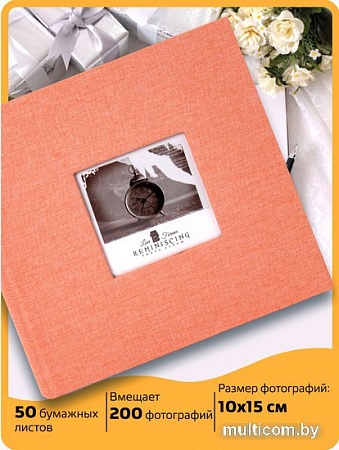 Фотоальбом BRAUBERG Персик 391190
