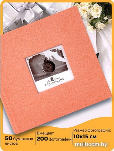 Фотоальбом BRAUBERG Персик 391190