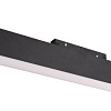 Трековый светильник Wolta WMLY-20W/05B