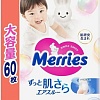 Подгузники Merries L 9-14 кг (60 шт)