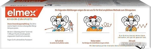 Зубная паста Elmex Для детей от 2 до 6 лет 50 мл
