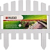 Изгородь декоративная Palisad Винтаж 65011