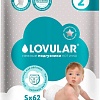 Подгузники Lovular Hot Wind S 4-8кг 429719 (62 шт)