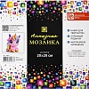 Алмазная мозаика Феникс+ Розовый единорог 70831