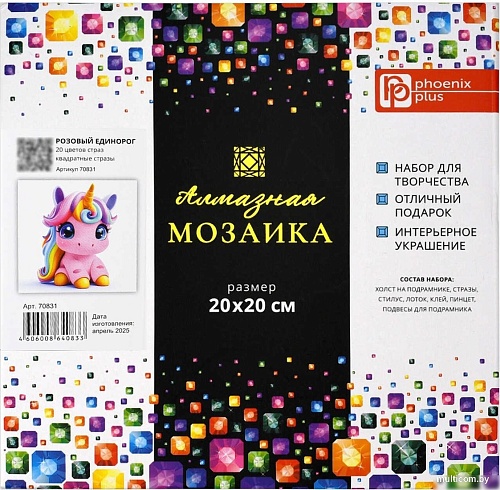Алмазная мозаика Феникс+ Розовый единорог 70831