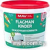 Краска MAV Flagman Kinder 3 л (белый полуматовый)