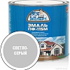 Эксперт ПФ-115М Глянцевый 1.8 кг (светло-серый)
