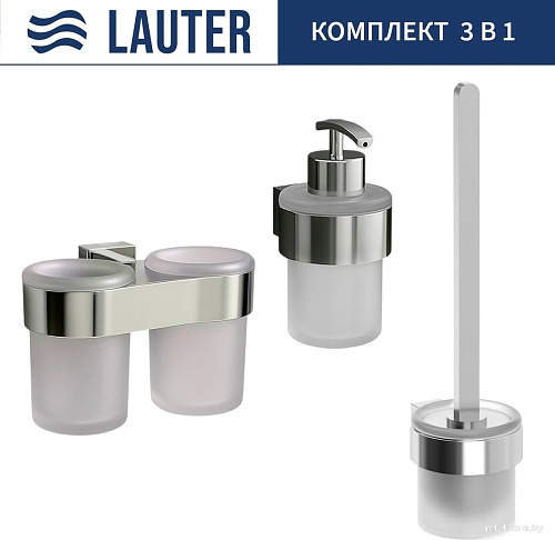 Набор аксессуаров для ванной Lauter 21TS3016 + 21TS3020 + 21TS3022 (Chrome, 3 предмета)