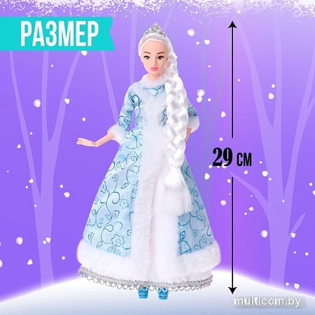 Кукла Happy Valley Сказочная снегурочка. Ксения 6919982