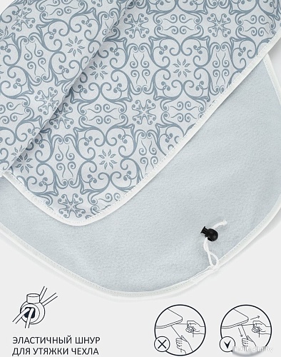 Чехол для гладильной доски Гелеос АГД-Г62 (серый)