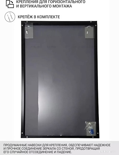 Зеркало eMZe Line 52x102 LINE.52.102.CHE (черный)